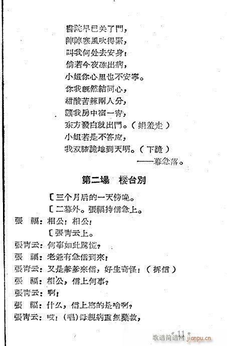 I˼(ԽV)11