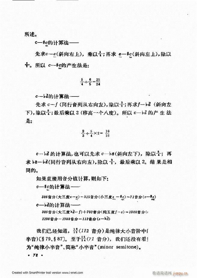 ɌW(xu) ӆ 61 120(ʮּ)18