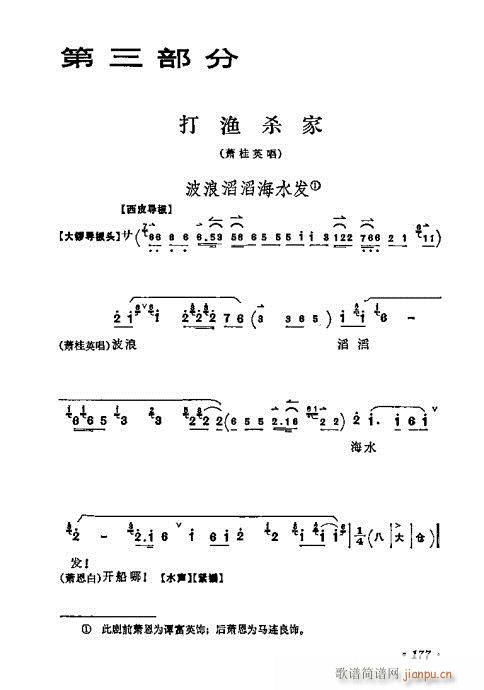 ÷mǻx161-180(V)14