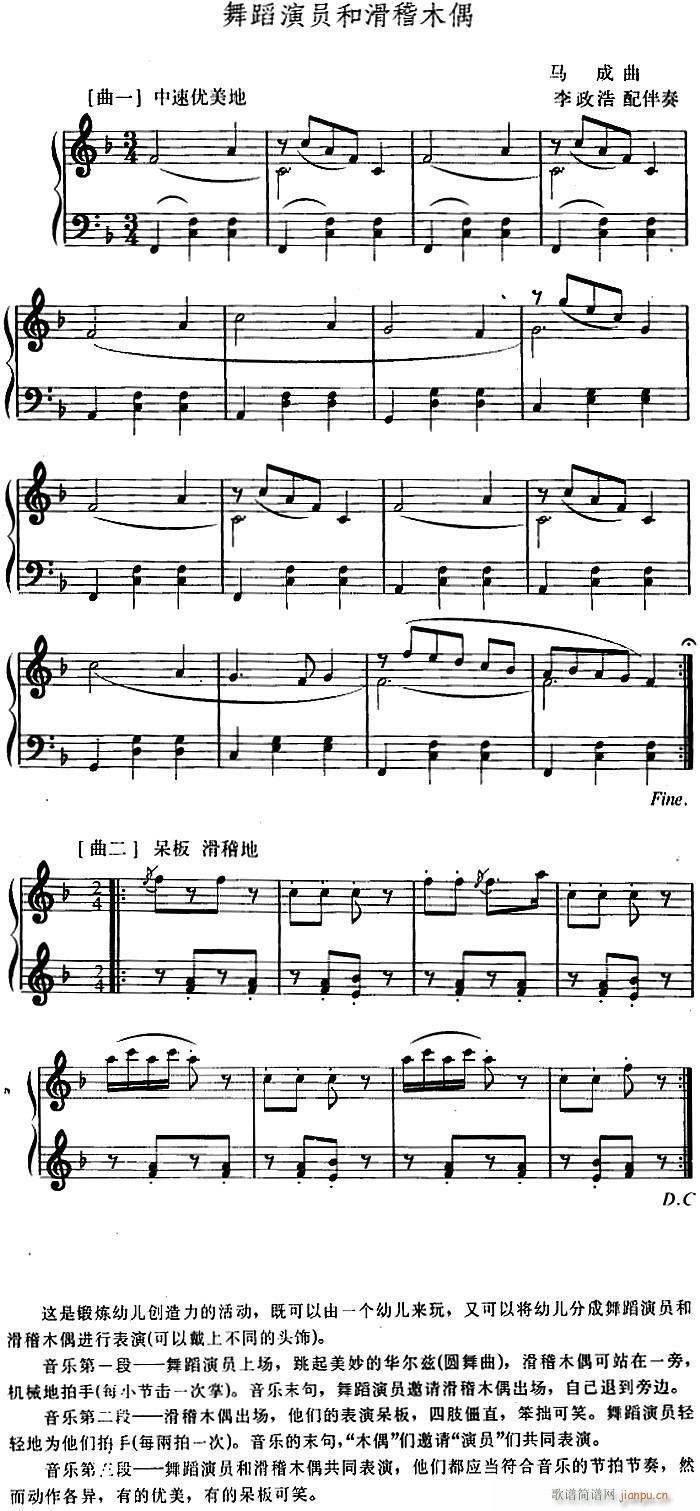 �׃��Ʉ�(d��ng)����(l�� ) �赸�݆T�ͻ���ľż(ʮ�ּ�����)1