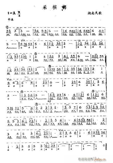 ٴ෨71-86(y)(V)3