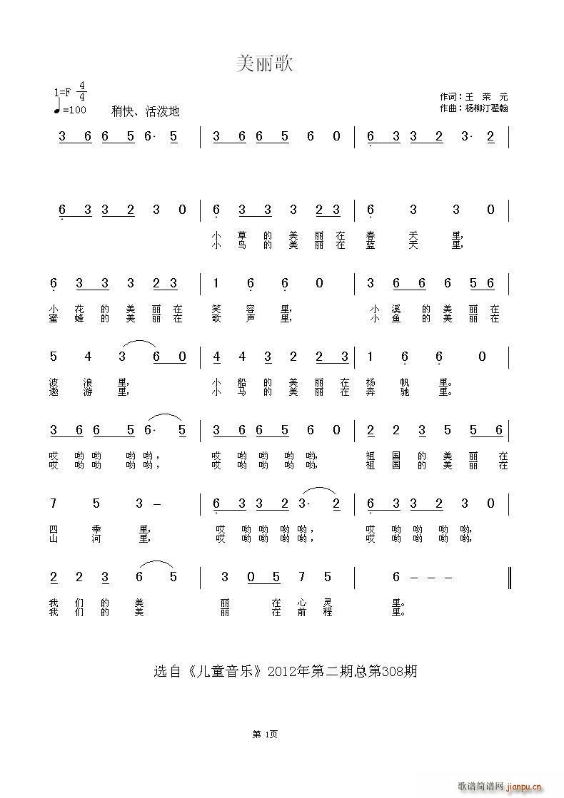  ڶ汾(ָV)1