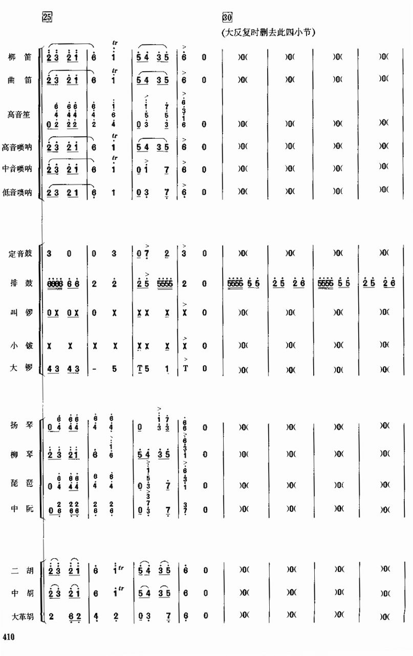 vS4(V)1