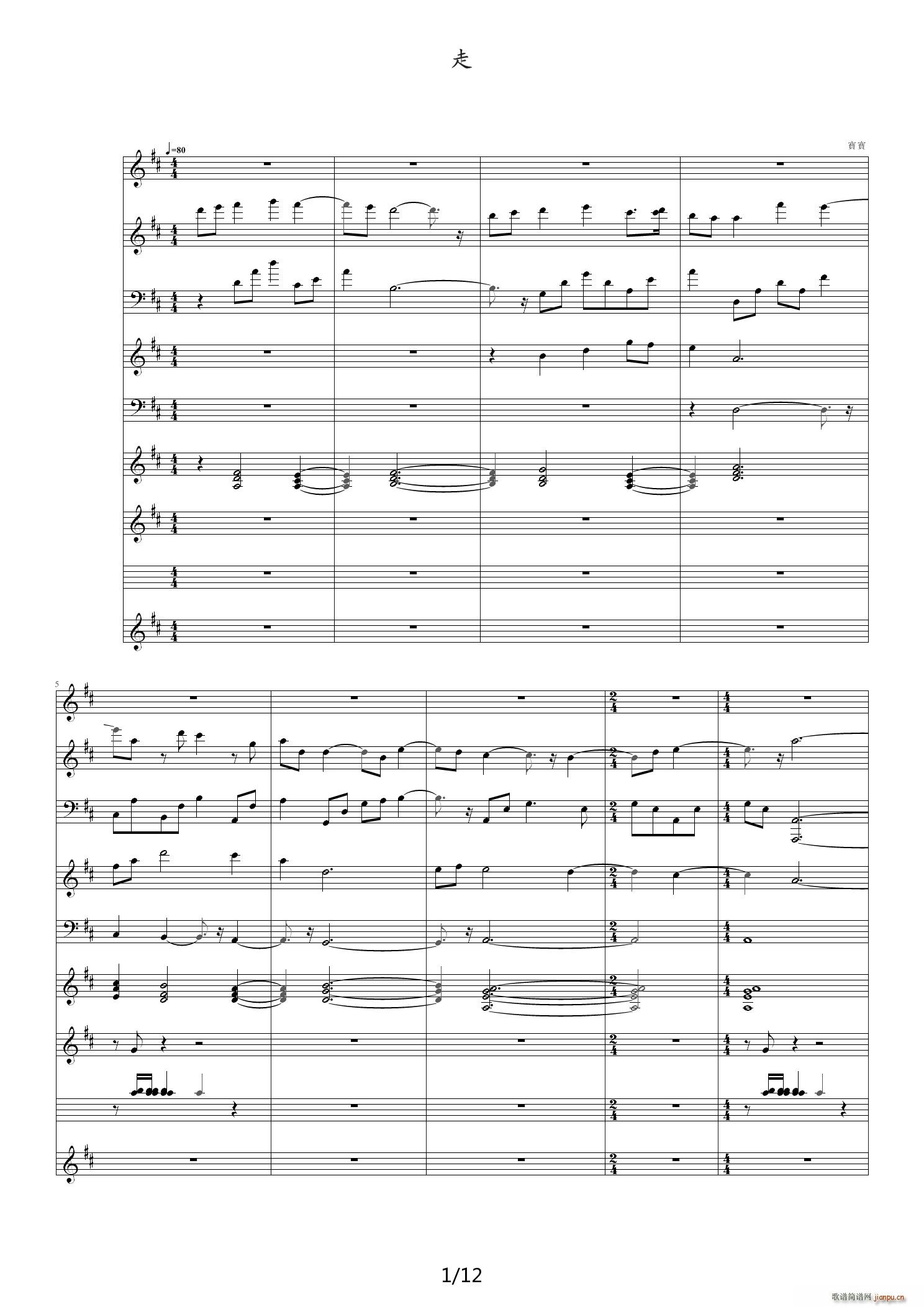  D{(V)1