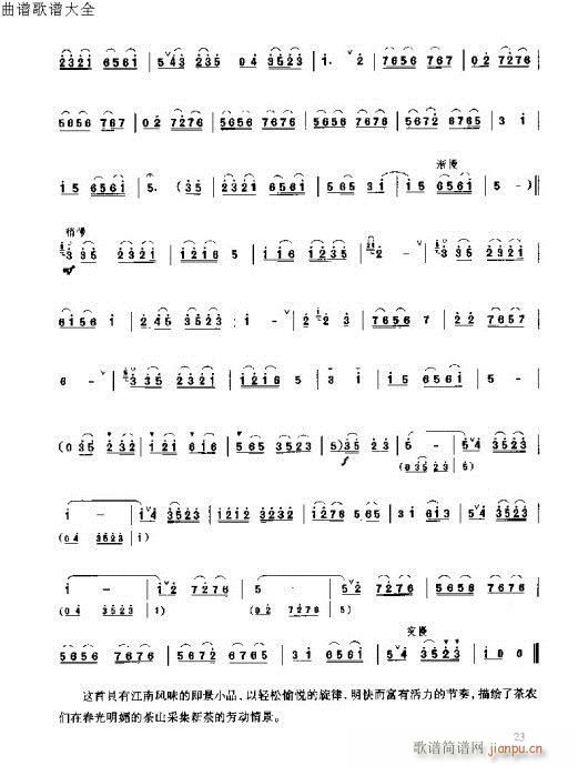 ٳ෨15-34(y)(V)9