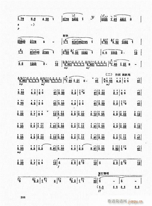 ь(sh)ý̳301-320(ѺV)6