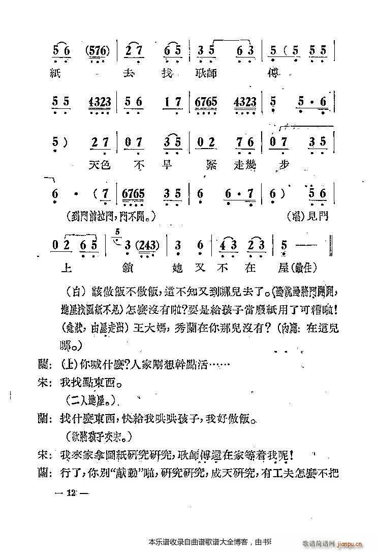 u ޺ ǰ1 20(V)13