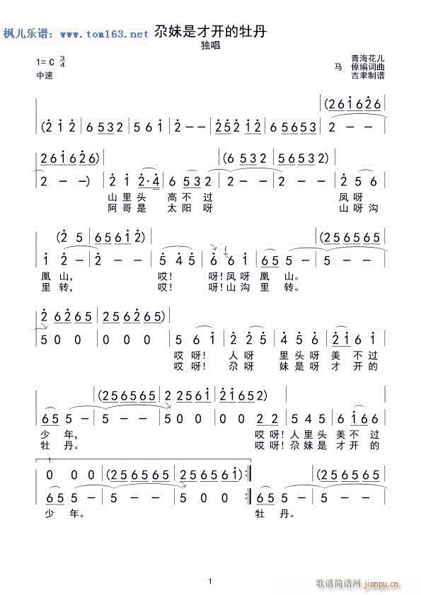 ǲ_(ki)ĵ (ʮּ)1