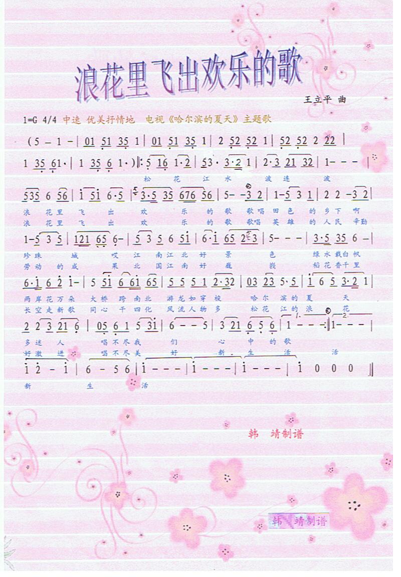 ˻wg(l )ĸ衾V(ʮּ)1