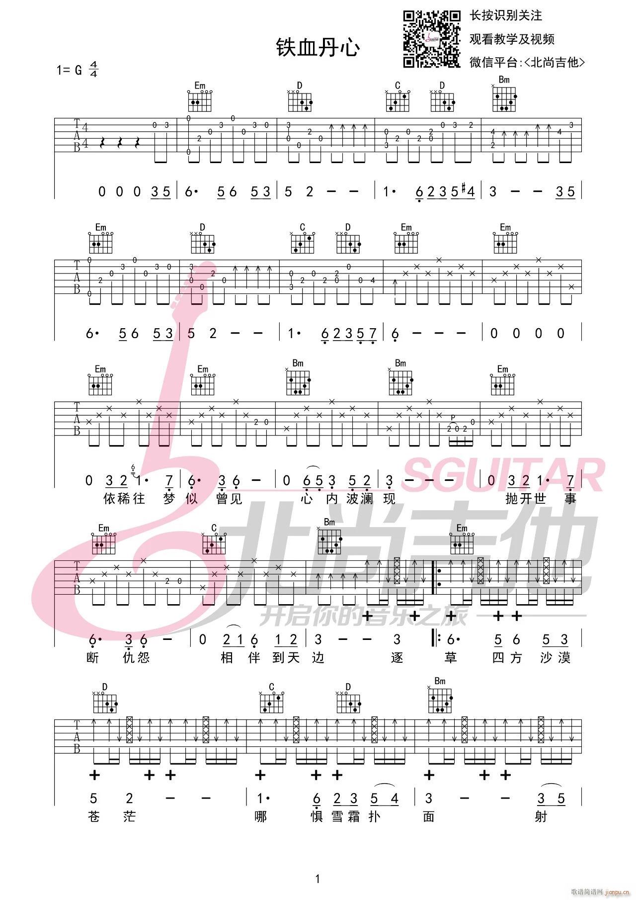 FѪ  G{ԭ澎(V)1