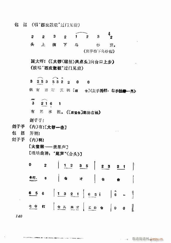  弯 121 180(V)20