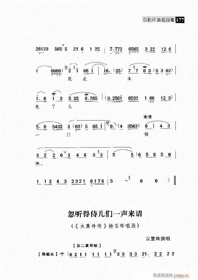  (jng)䳪μ121 180(V)56