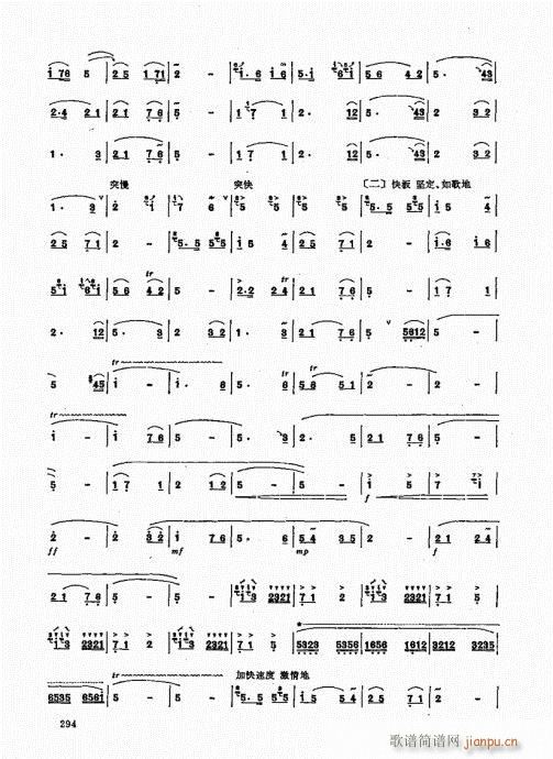 ь(sh)ý̳281-300(ѺV)14
