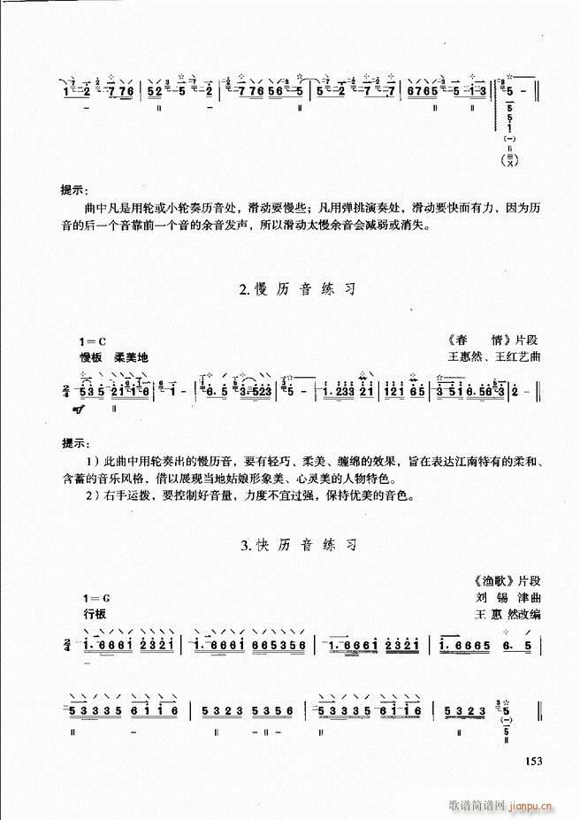 ̳ c121 180(ʮּ)33