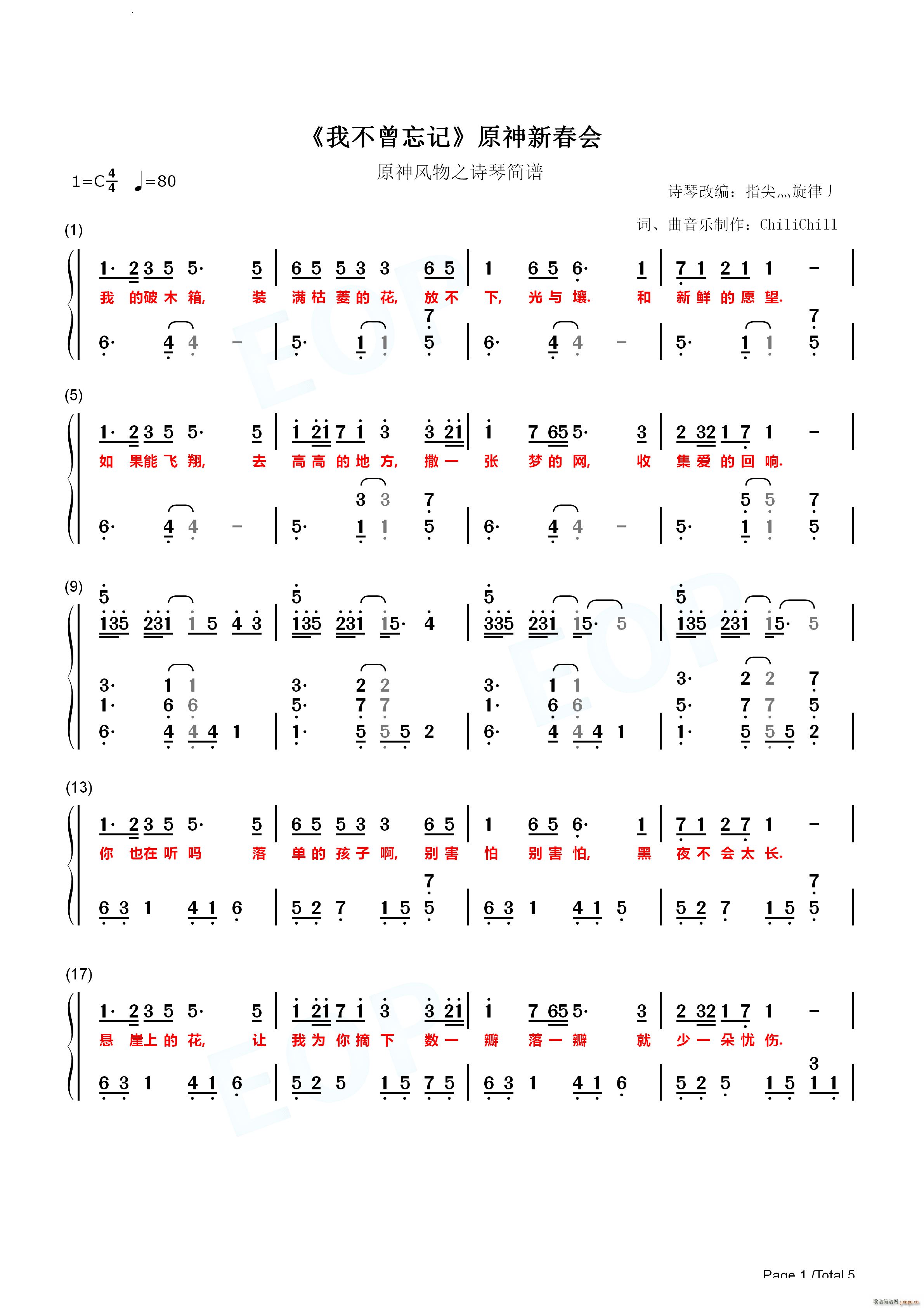Ҳӛ(V)8