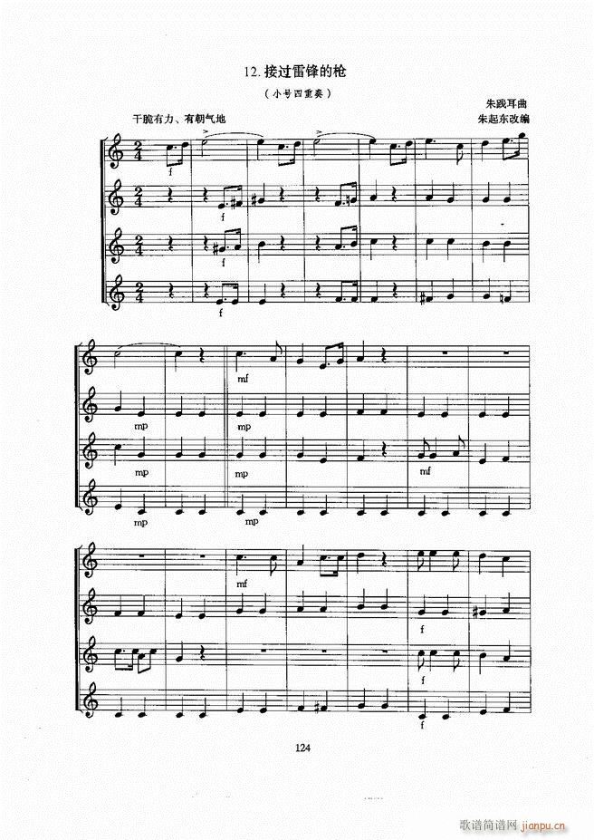 С̖ 61 129(ָV)64