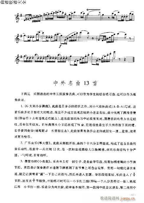 L(chng)T(mn)c61-80(y)(ѺV)3