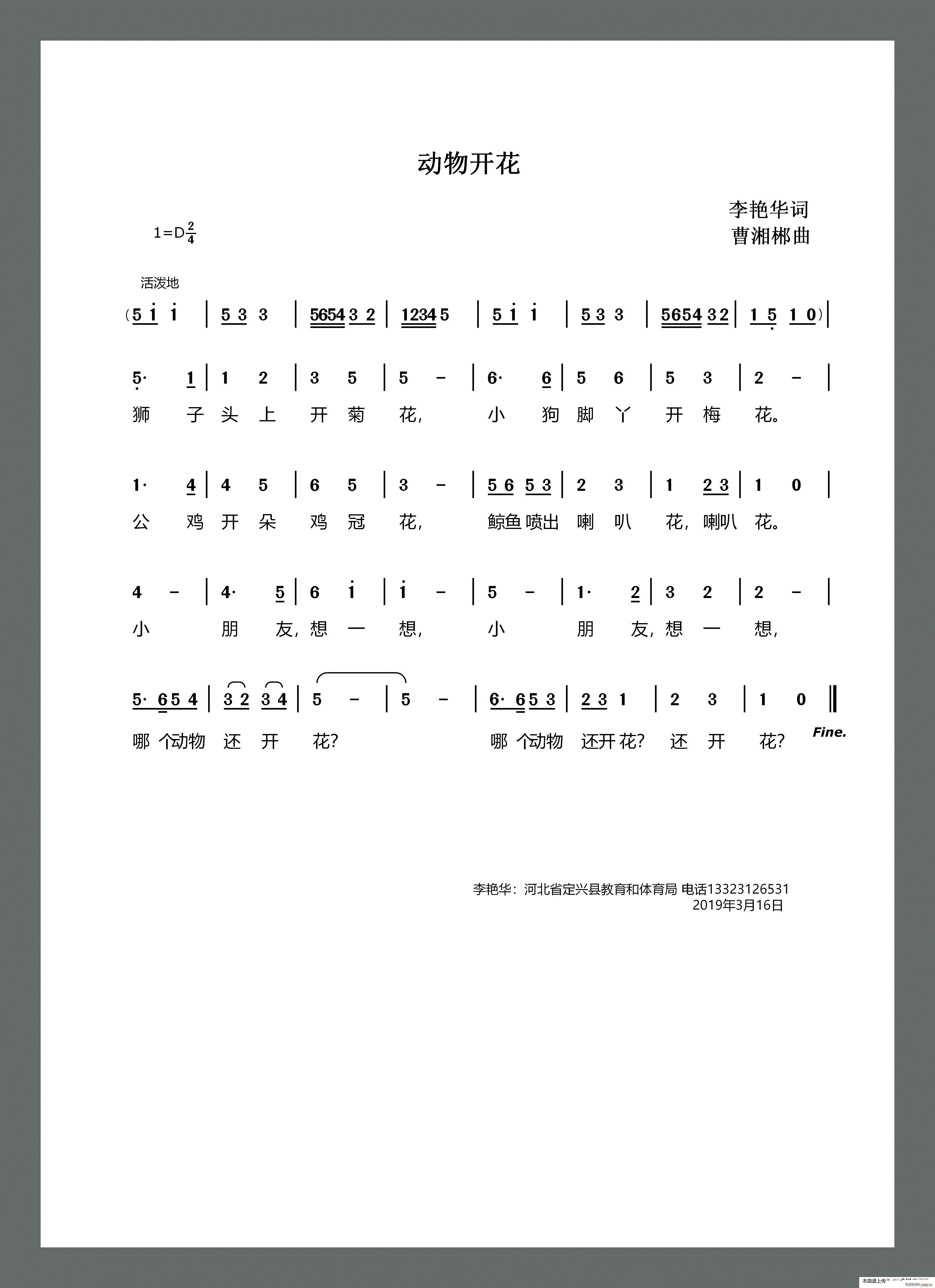 (dng)_(ki)(ָV)1