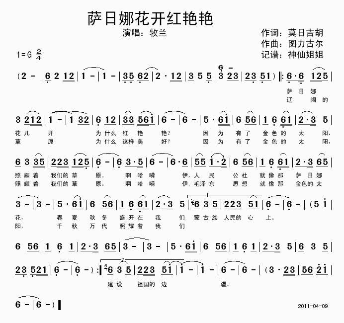 _Ȼ_(ki)StGG(ָV)1