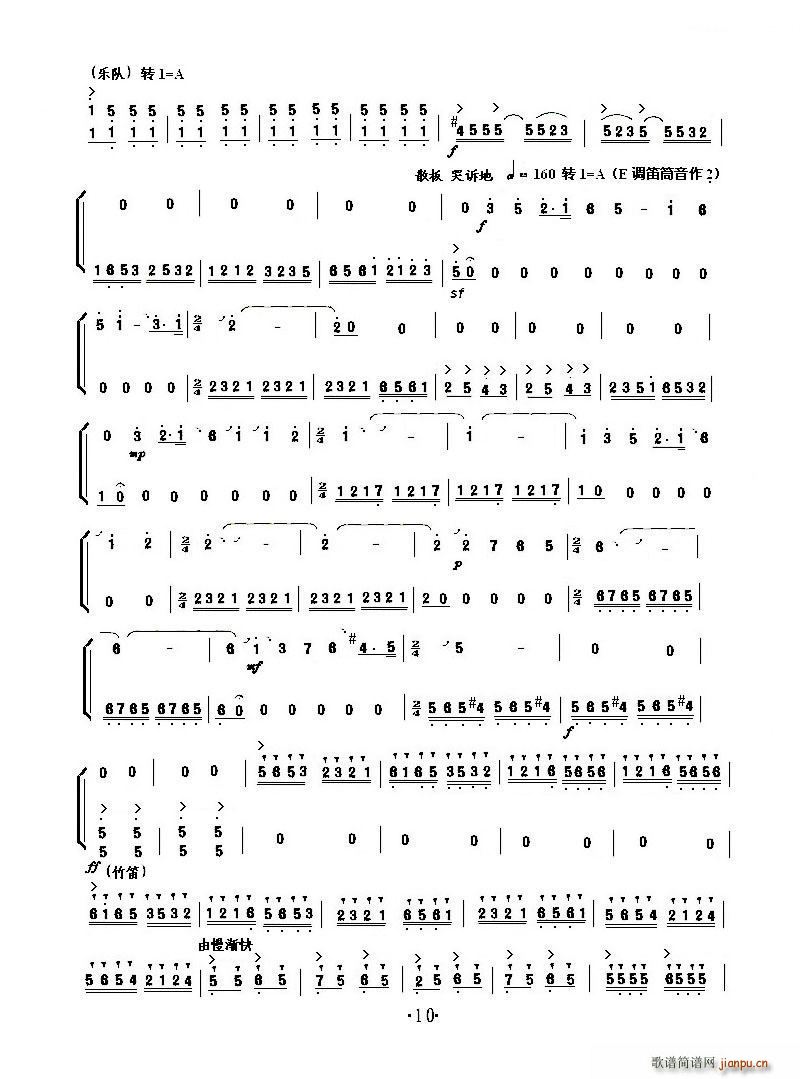 Сمf(xi) ɽcףӢ_(СV)10