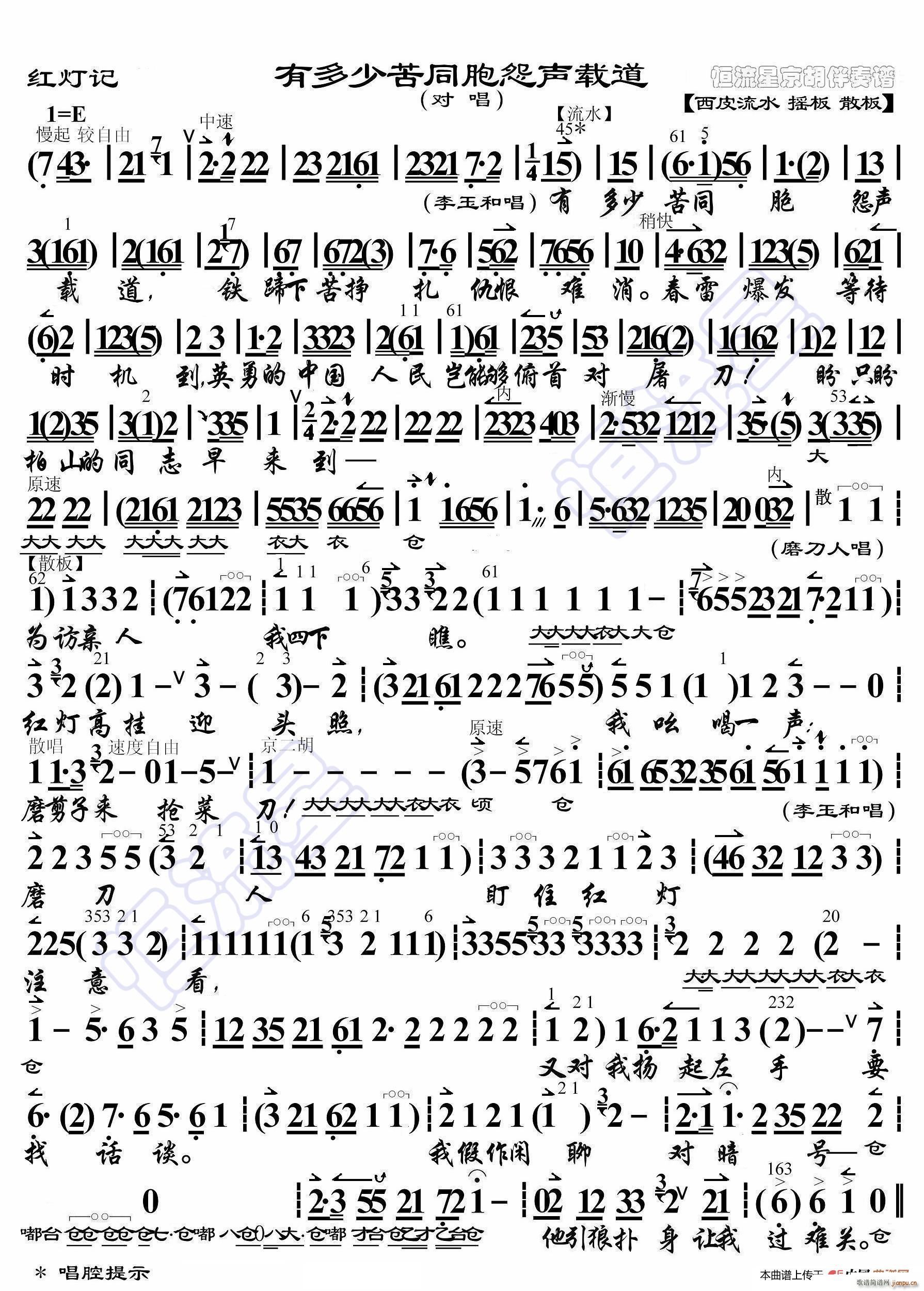 �t��ӛ �ж��ٿ�ͬ��Թ�d�� ���������V(ʮ�ּ�����)1