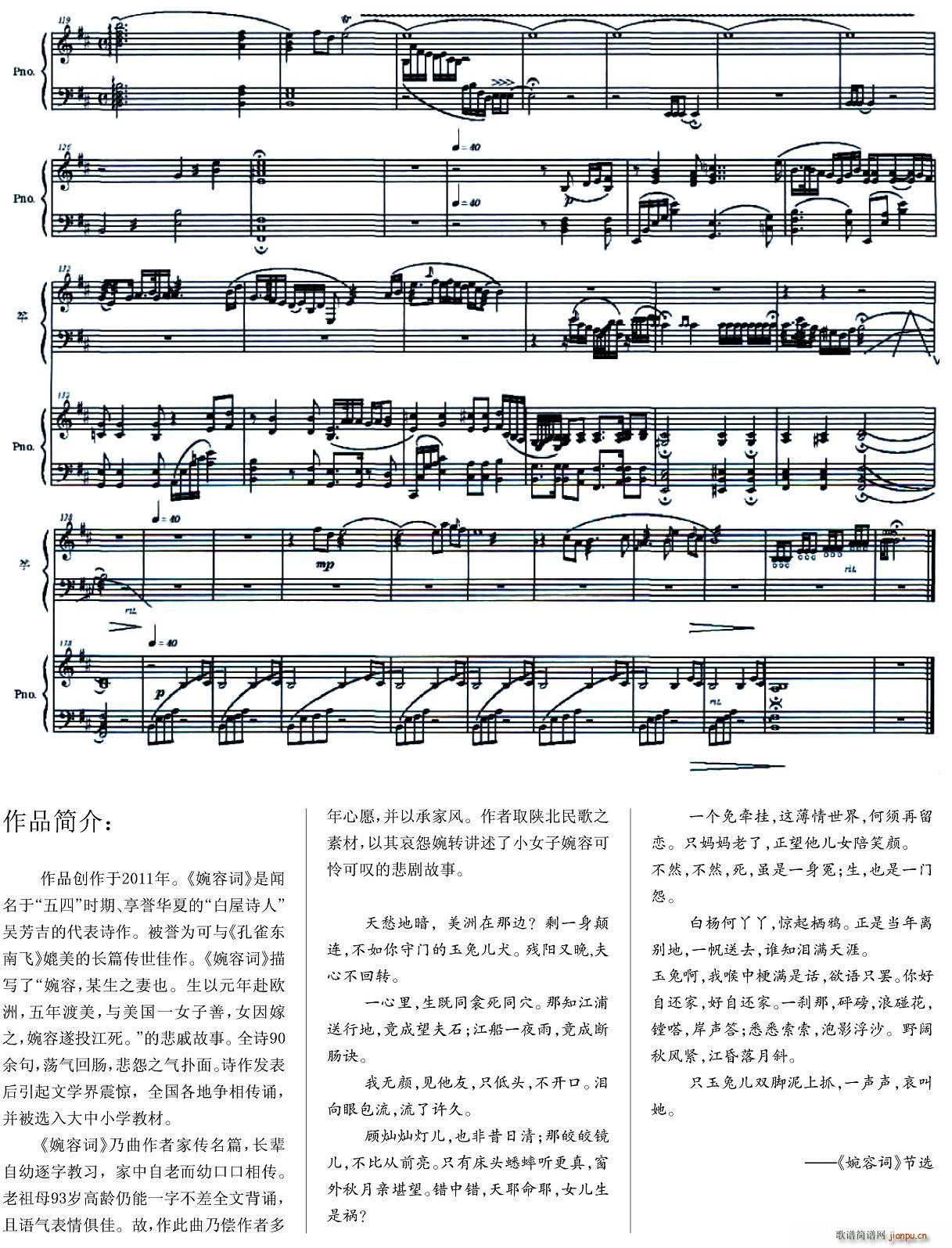  ~ (Ź~PV)5