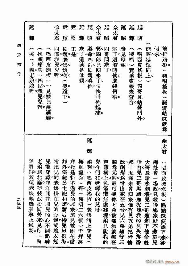  һ ڶ 181 240(ʮּ)53