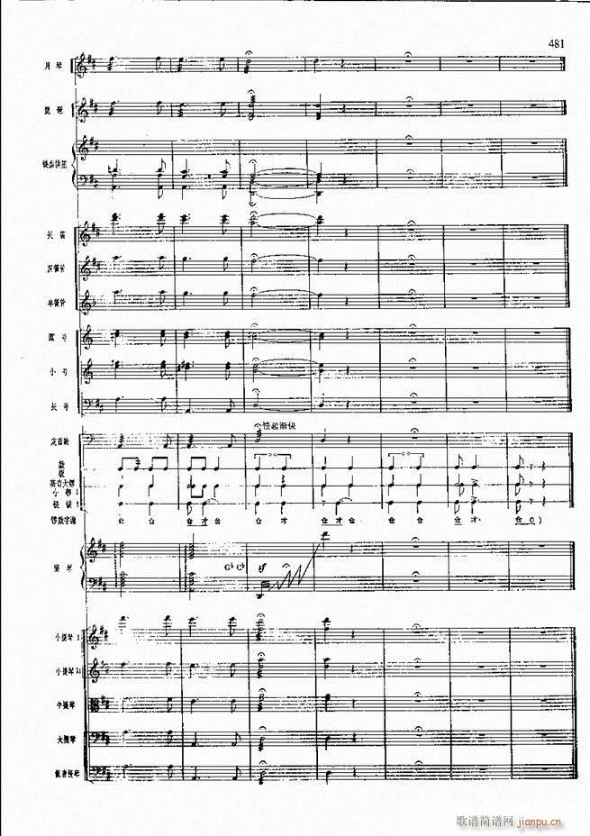 F  421 480(V)59