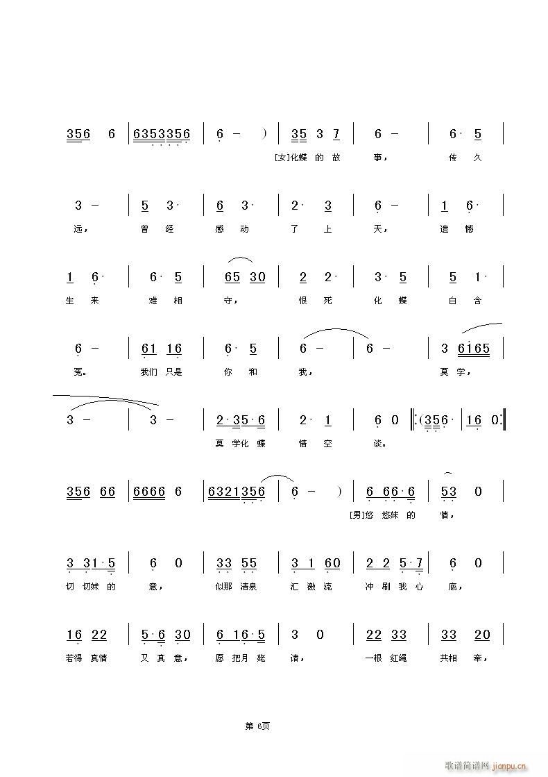 ҸЎ׻(ָV)6