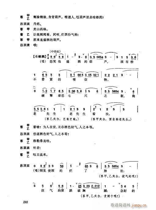 w161-200(V)32