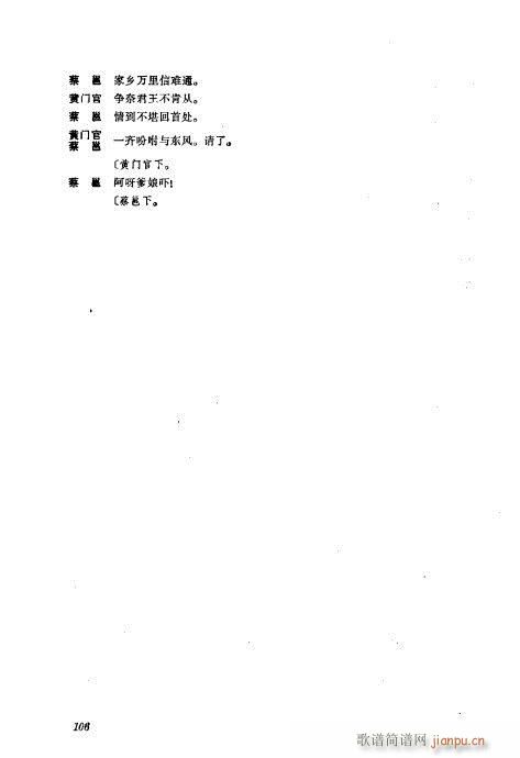 w81-120(V)26
