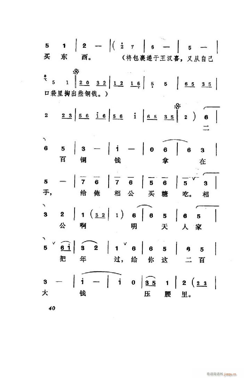 hϲ ΄ȫ 00 50(ʮּ)41