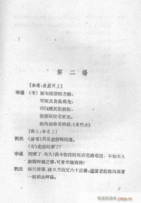 ʷL(fng)(V)10