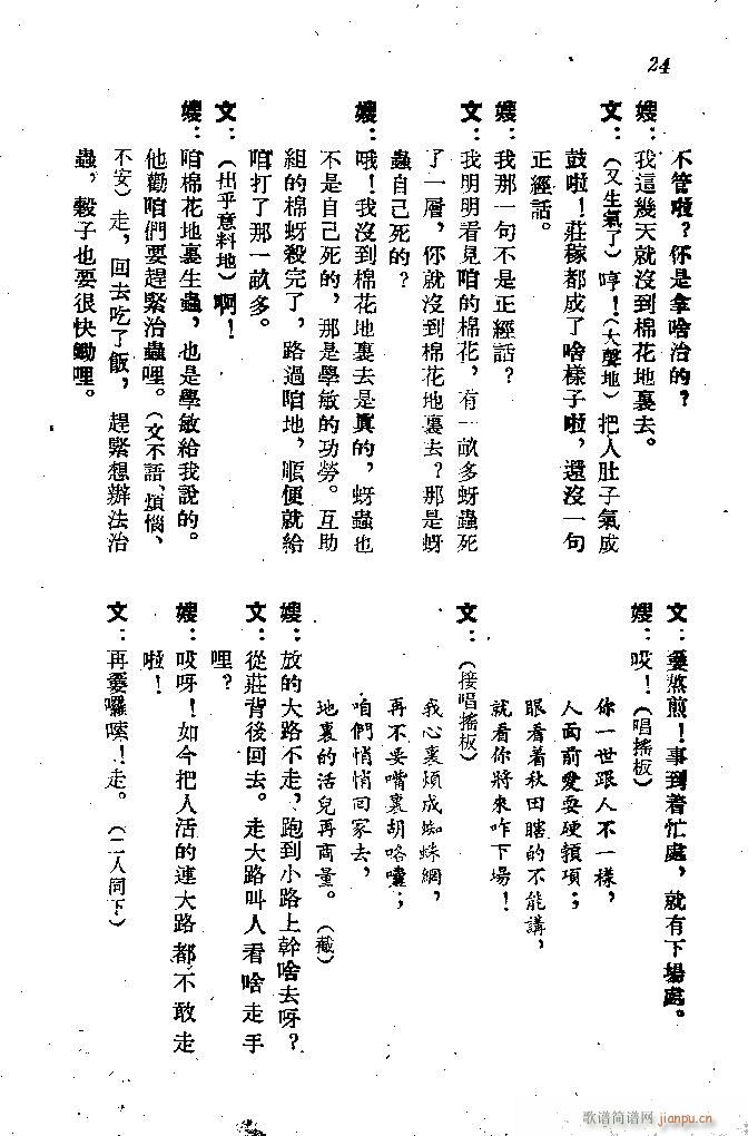 ɵ(ָV)25