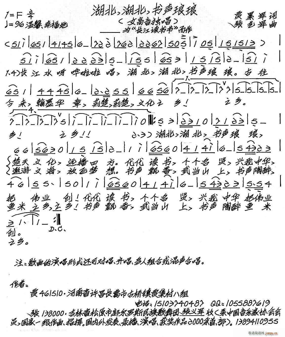   (sh)(ʮּ)1