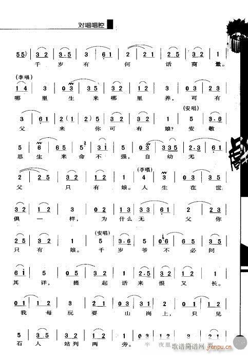 ݋241-260(V)13