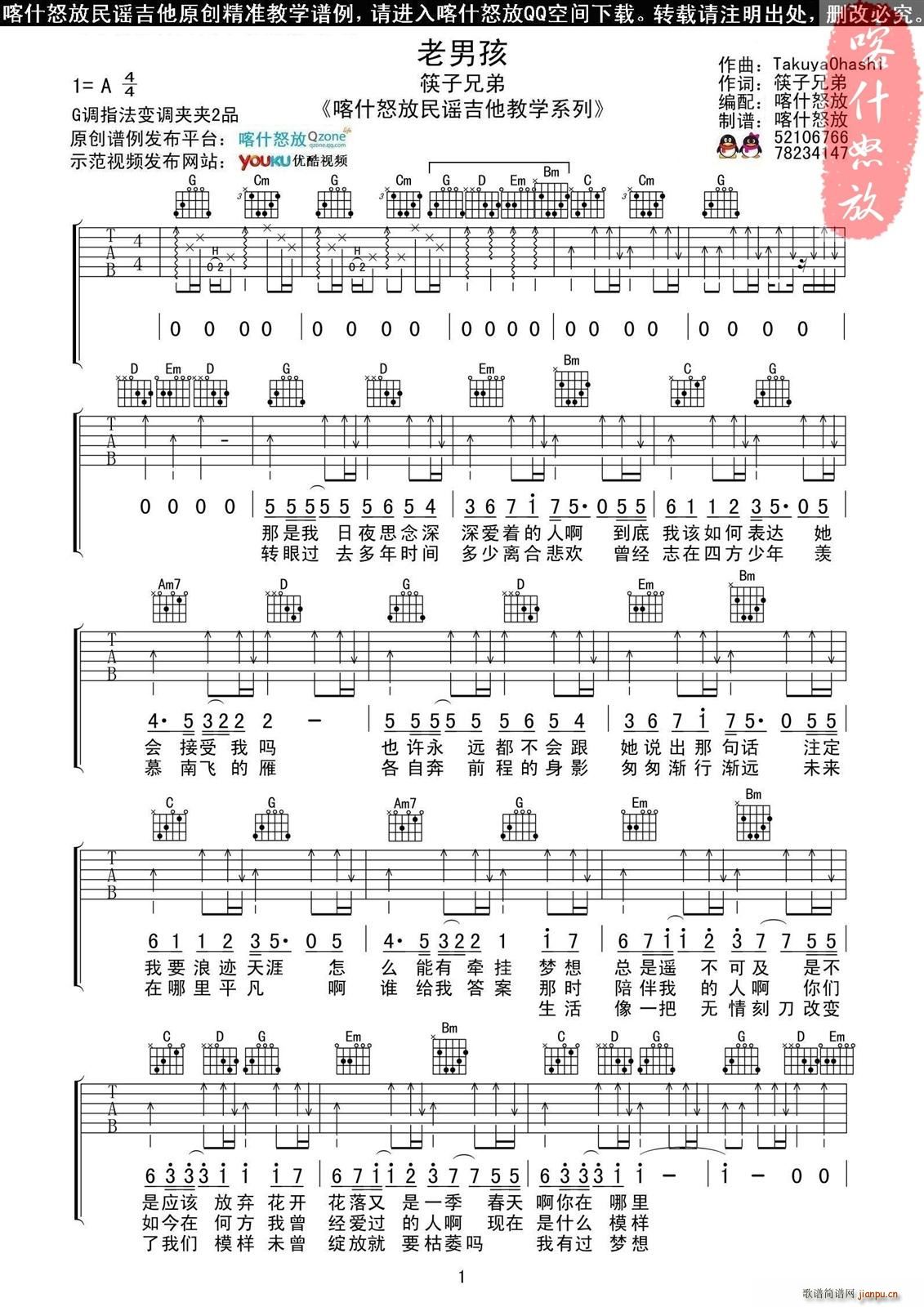 кG{(V)1