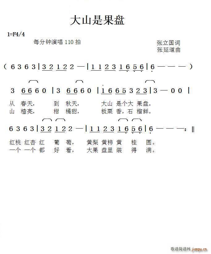 ��ɽ�ǹ��P(p��n) ���ӵ���(ʮ�ּ�����)1