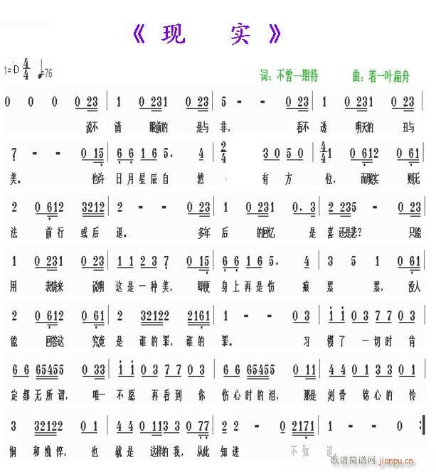 F(sh)(ָV)1