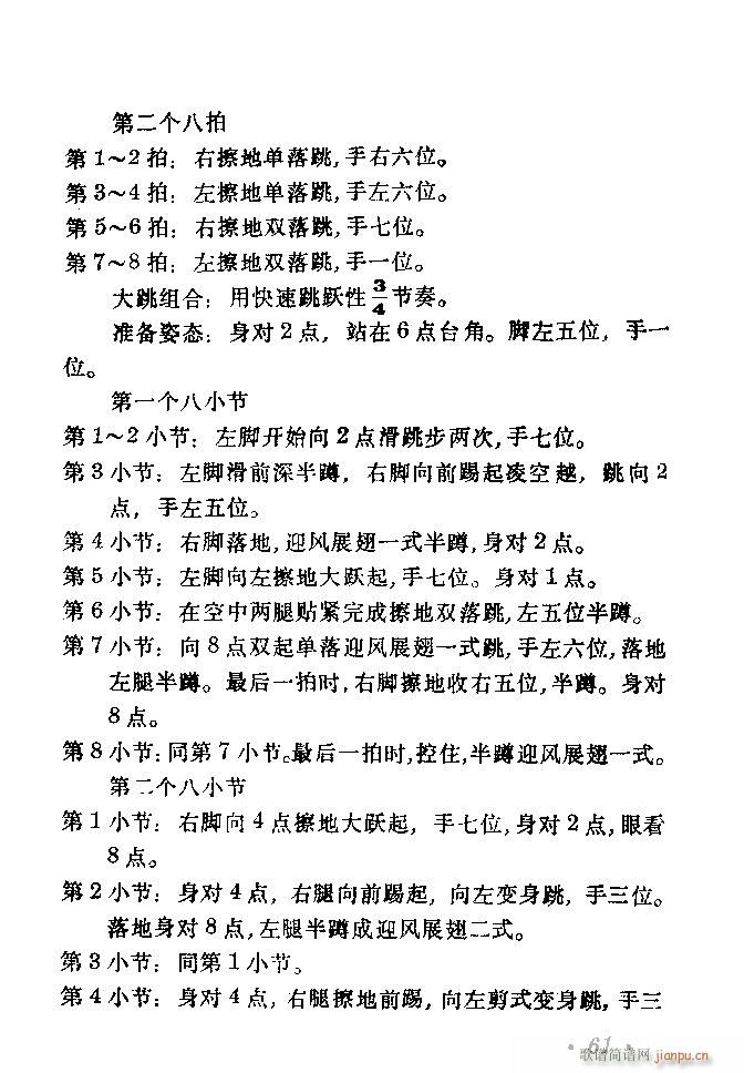 赸(dng)x41 80(ʮּ)21