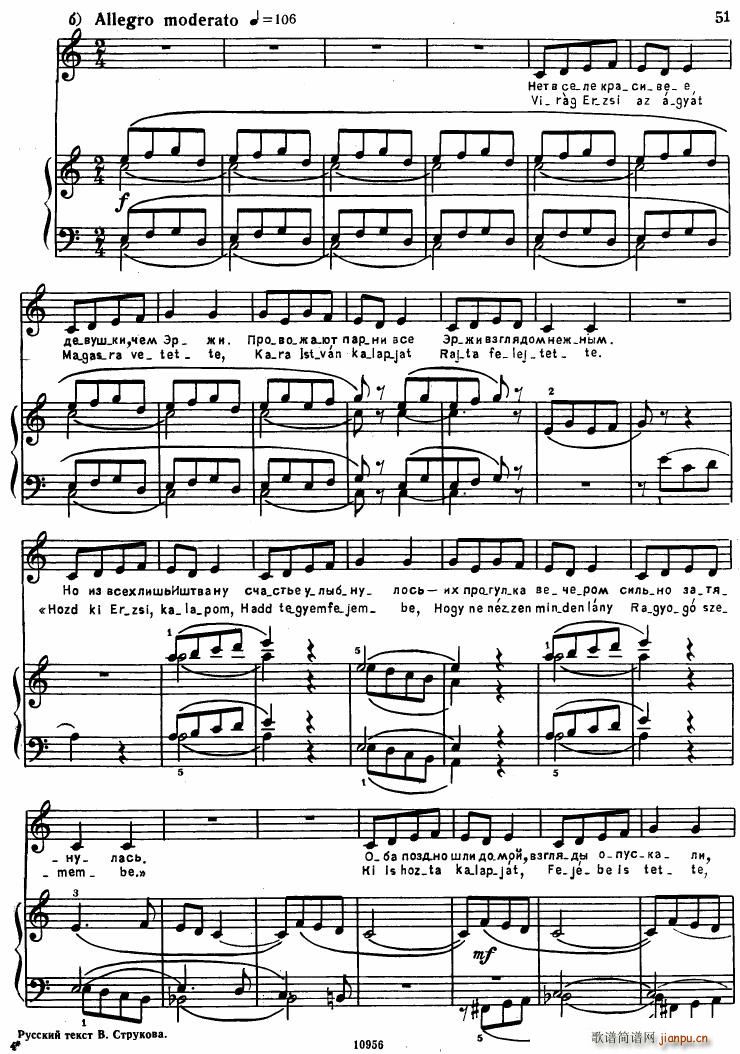 Bartok SZ 107 Mikrokosmos for Piano 67 96(V)9