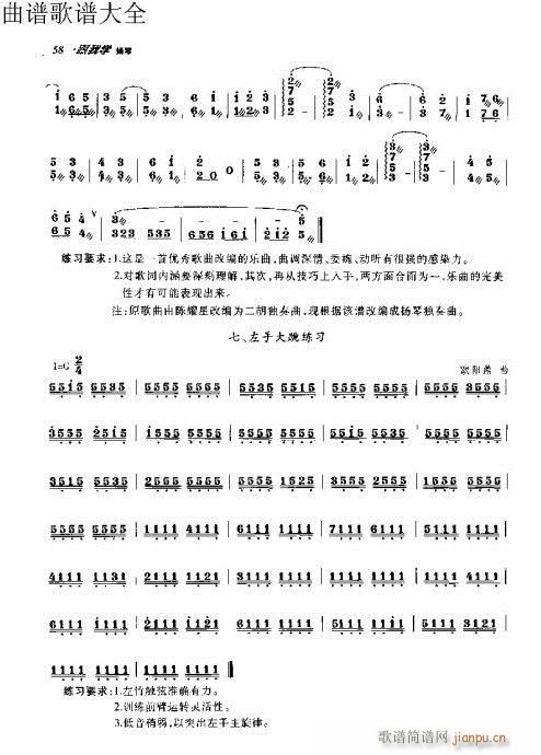 ҌW(xu)P51-70(y)(Ź~PV)8
