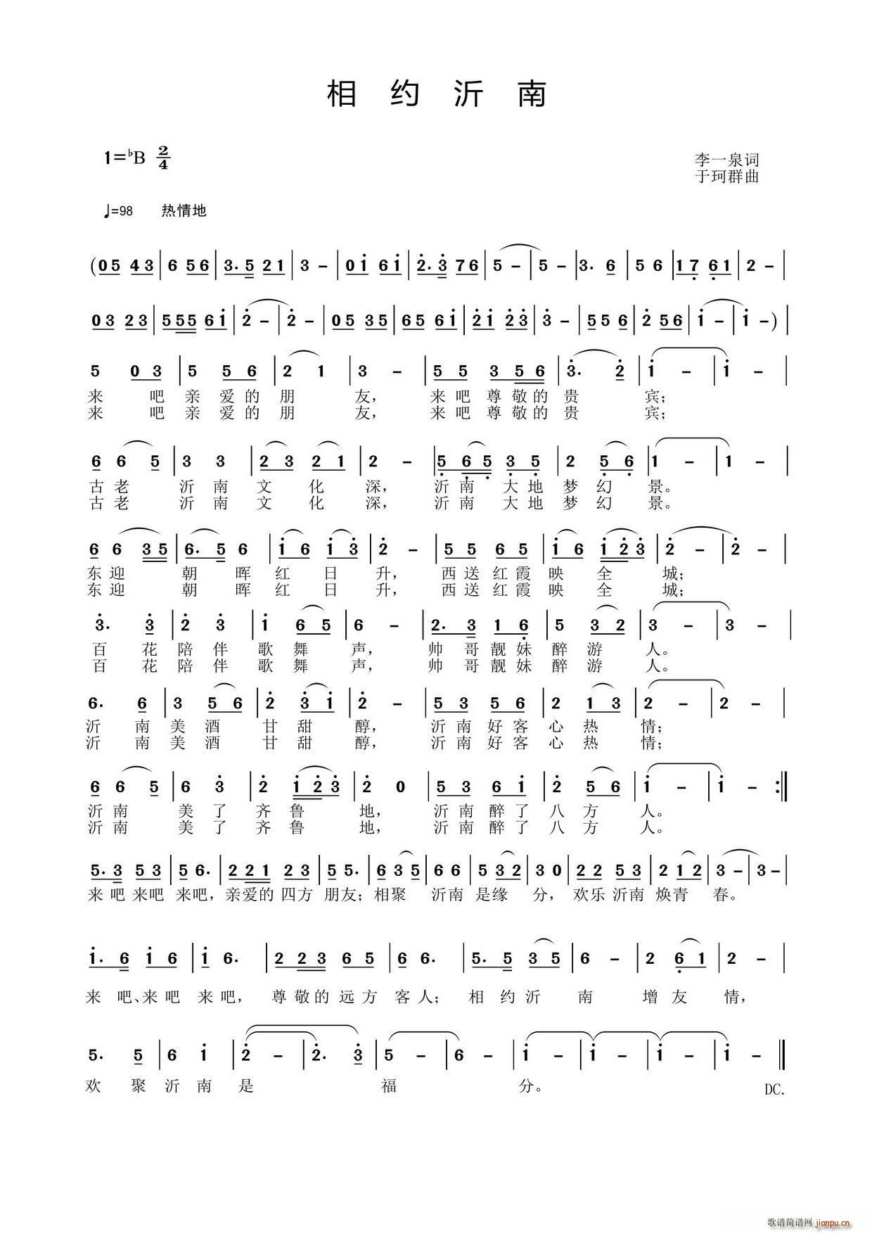 s(ָV)1