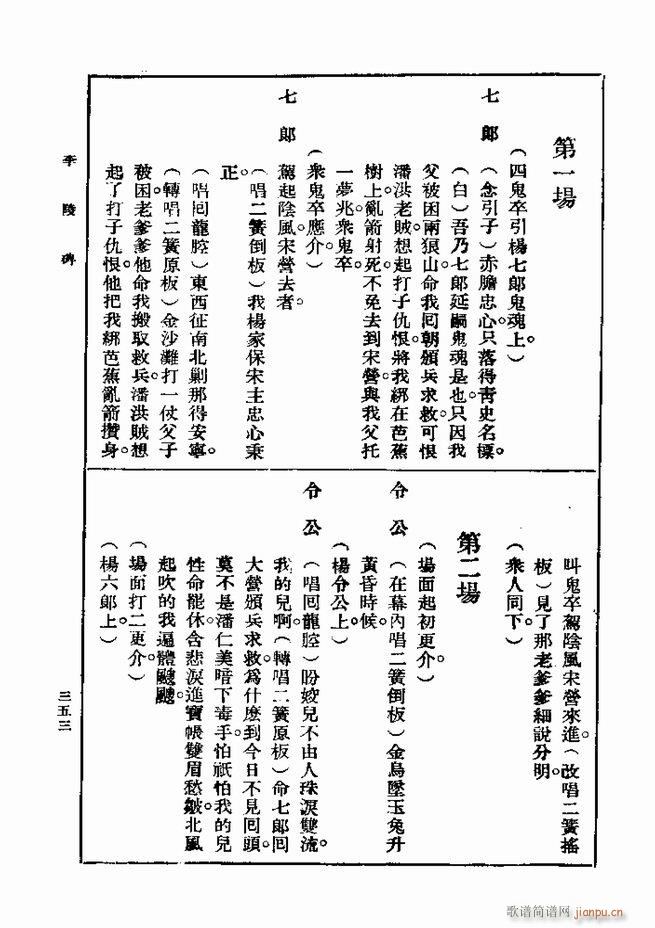  һ ڶ 301 360(ʮּ)53