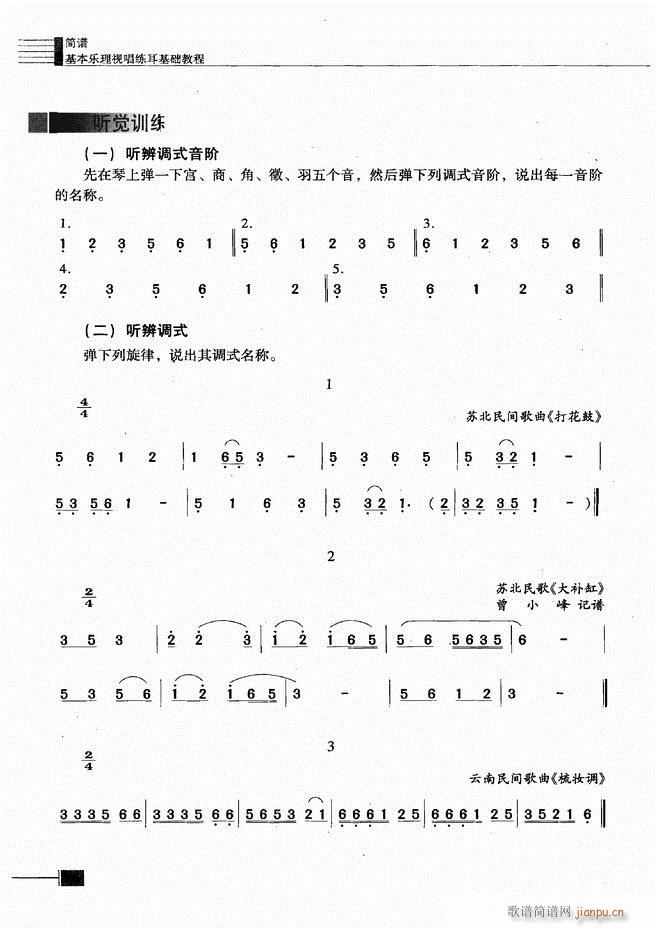 (l )ҕA̳61 120(ʮּ)6