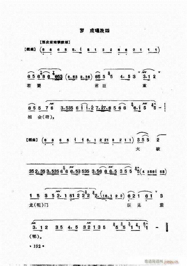 㳪ǻx 61 120(V)42