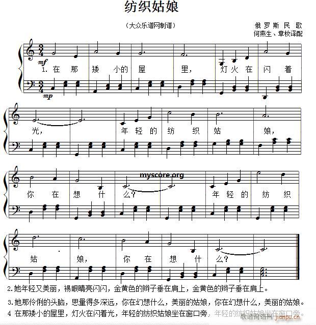  С(V)1