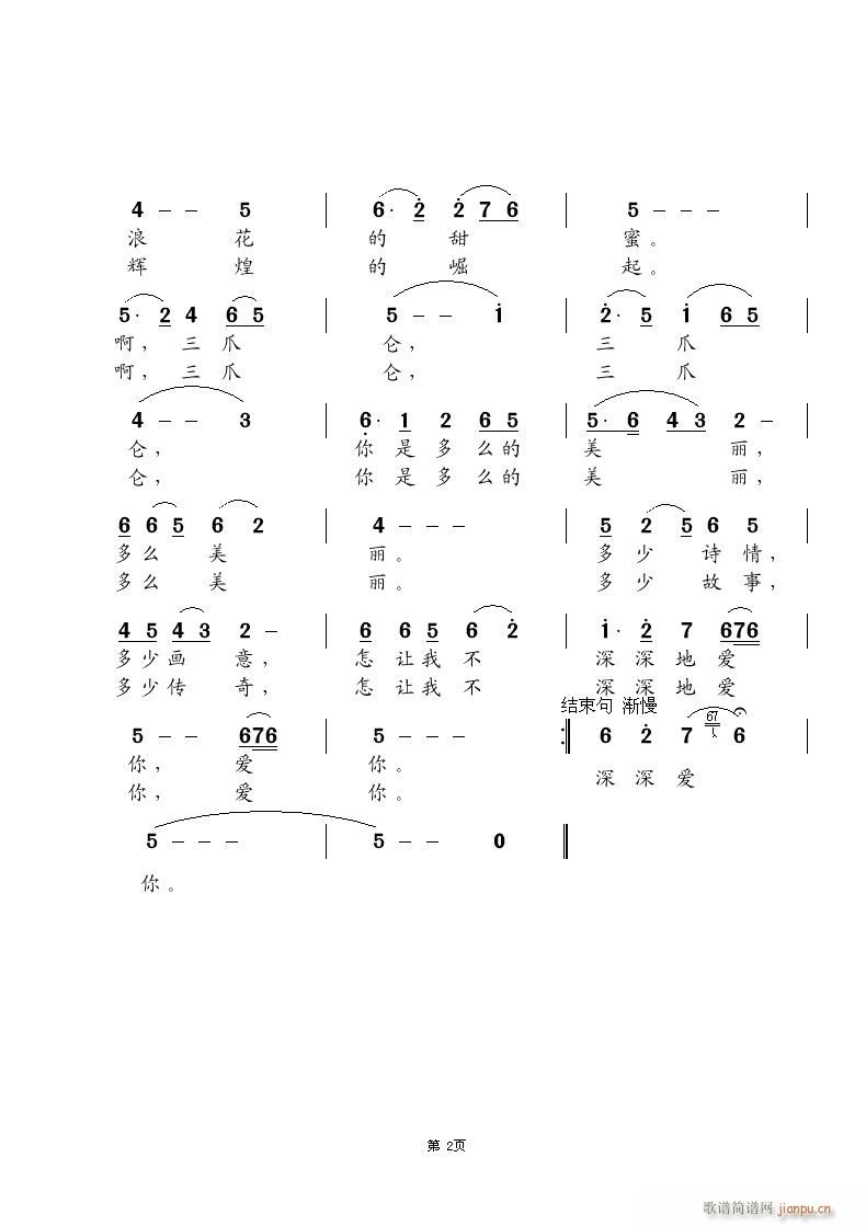 צ֮(ָV)3
