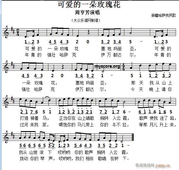 ݳĸ ɐ(i)һõ廨 (ʮּ)1