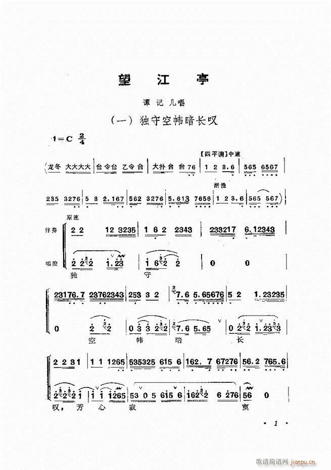 ﳪǻx ӆ Ŀ ǰ 1 60(V)37